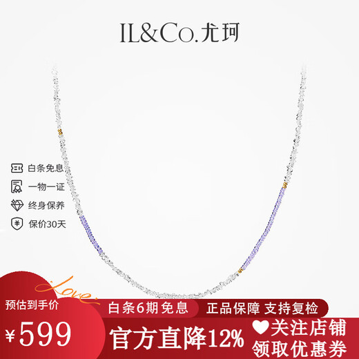 IL&CO Youke Wanlanying S925 silver tanzanite bracelet necklace mini jewelry beads new Chinese style versatile S925 silver tanzanite necklace