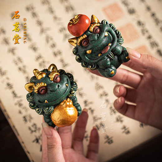Shi Ming Tang Lucky Stone Lion Pair Ornaments Forbidden City Style Cultural and Creative Decorations Good Things Happen Crafts Team Building Souvenirs for a Successful Business Bonuses + Base + Gift Box