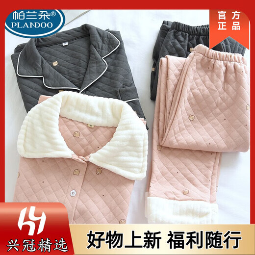 Parlando pajamas for women in autumn and winter pure cotton air cotton three-layer quilted men's long-sleeved large size warm couple home collection add to purchase - priority delivery high quality M