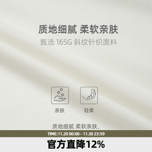 BD.POWER UP+ autumn solid color Henry collar long-sleeved T-shirt men's simple retro loose inner sports knitted bottoming shirt white M 60-75kg