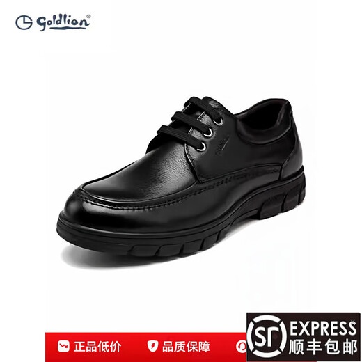 Goldlion Men's Shoes Autumn Men's Formal Business Casual Shoes Genuine Leather British Thick Sole Round Toe Breathable Leather Shoes Black 37