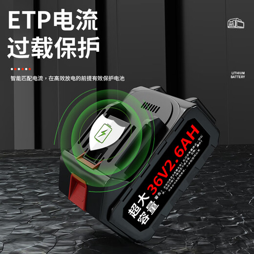 Feiren Packing machine special supporting rechargeable lithium battery 36V voltage 2600 mAh lithium battery