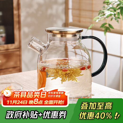 Genas glass teapot teapot high temperature resistant afternoon tea flower and fruit teapot large capacity cold water kettle 1500ml