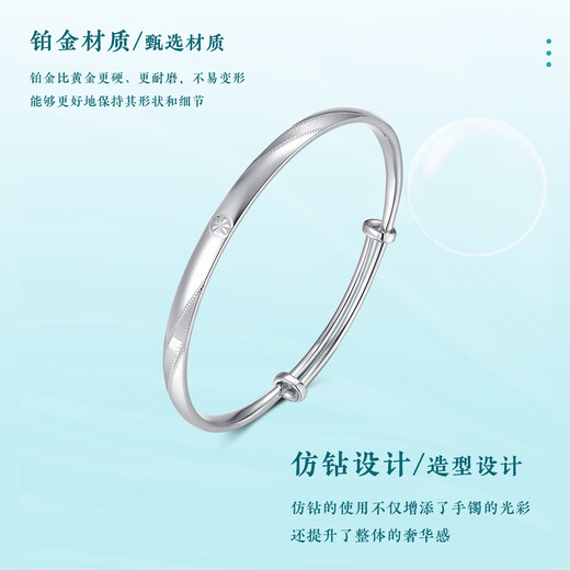 Wanfulong commuting matching丨PT950 platinum bracelet simple and fashionable glossy plain ring platinum bracelet as a gift for girlfriend Simple and fashionable glossy plain ring bracelet 18.66g