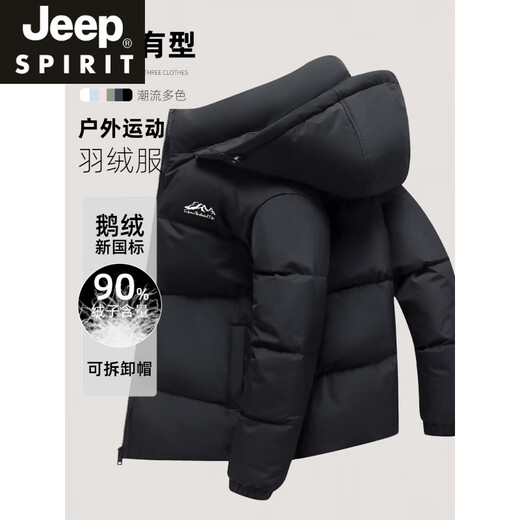 JEEP SPIRIT新款男士羽绒服男女冬季加厚情侣款保暖白鹅绒外套时尚百搭上衣潮 粉红色 XL 【建议140-155斤】