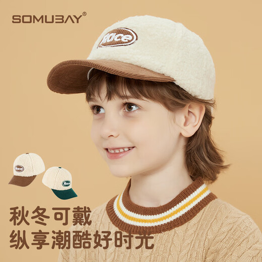 SOMUBAY's new children's hat, autumn and winter lamb velvet warm baseball cap, all-match peaked cap for boys and girls in winter, brown 170, recommended for 2-8 years old, choose according to head circumference_One size fits all 50-54CM