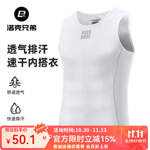 Rock Brothers sweatshirt men's quick-drying breathable vest bottoming top sleeveless road cycling jersey summer white vest M /L
