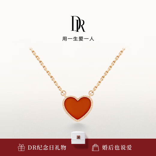 DR Necklace HEART True Love Heart 18K Gold Necklace TL0066 Holiday Gift Carnelian