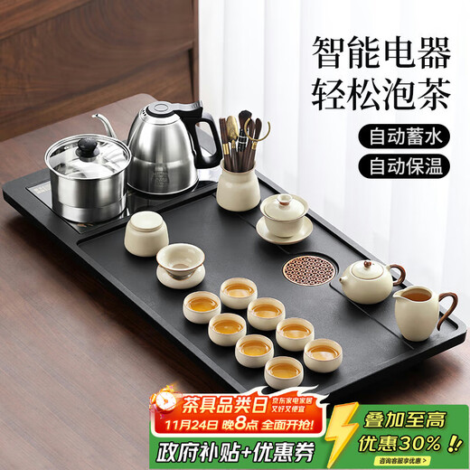 Shangyanfang tea set with tea tray, tea and water all-in-one fully automatic tea table high-end kung fu tea making set