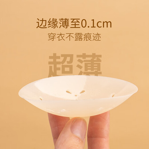 大胸专用胸贴夏季薄款隐形无痕透气挡凸点挡defg大杯硅胶乳贴 【3对装】10CM透气款 无规格