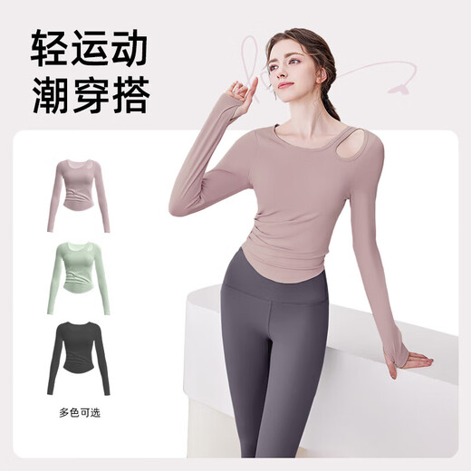 With chest pad, yoga clothes, new sports tops, dance clothes, long sleeves, running, Pilates training, fitness suits, long sleeves + long pants, lotus root powder + sea rock gray XL recommended 115-130 Jin Jin equals 0.5 kg