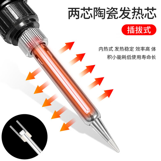 Factory No. 1 electric soldering iron set 80W internal heating constant temperature adjustable household high-power soldering gun soldering pen 19-piece set