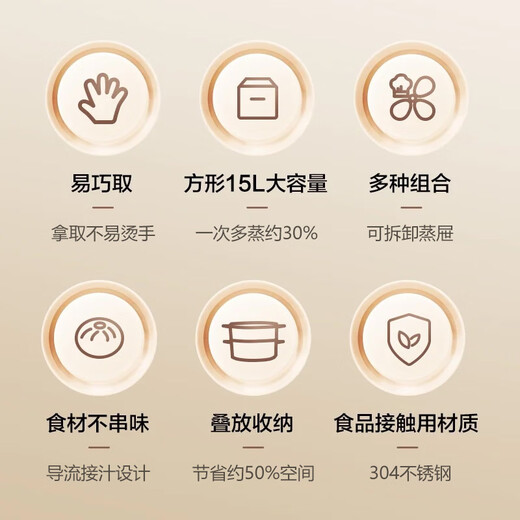 SUPOR steamer gas stove induction cooker universal anti-scalding two-layer double-layer steamer stainless steel 304 household fish steamer square 15L large capacity 24cm