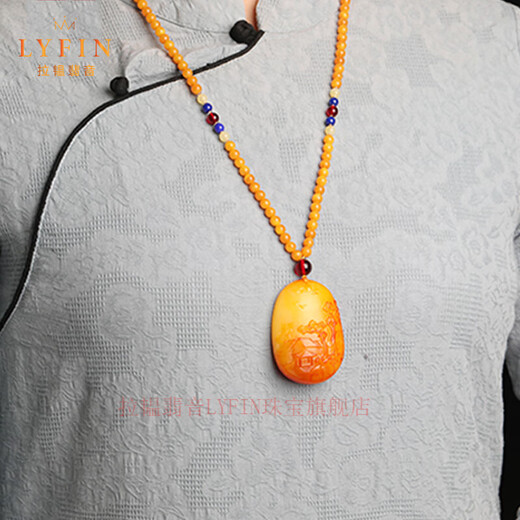Layun Feiyin beeswax pendant, finely carved for men and women, chicken oil yellow old wax optimized amber necklace for gift, 60*40*20mm (with certificate)