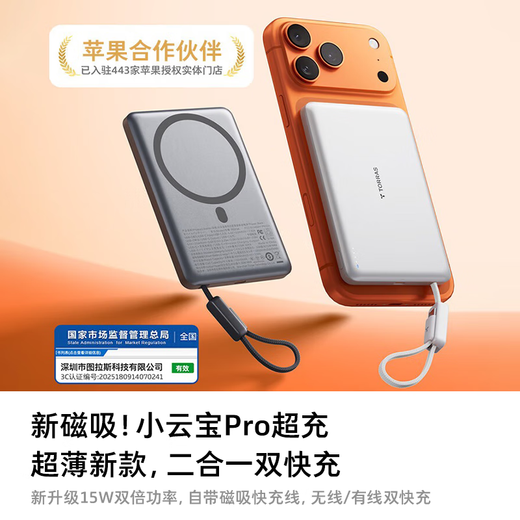 Turas comes with cable + wireless charging, ultra-thin magnetic power bank, 3C certified, can be used on airplanes, mobile power supply, portable 10,000 mAh large capacity, suitable for Apple 17/16 Huawei Gray