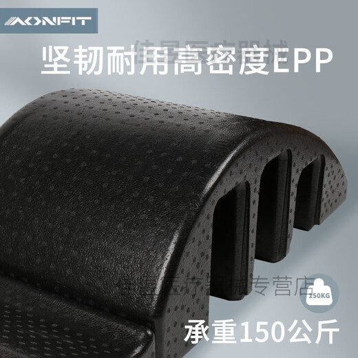 Universal Tuofuqi hunchback auxiliary device arc Pilates stretching spine device spine shoulder and cervical spine lumbar traction side bending exercise front half