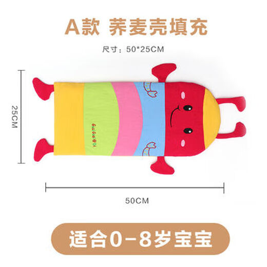 OTHER Children's Pillowcase Pure Cotton Cartoon Student Bed Single Pillowcase Kindergarten Baby Baby Pillowcase 5030 Little Bee Pillowcase Red 50*25 Individual Pillowcase