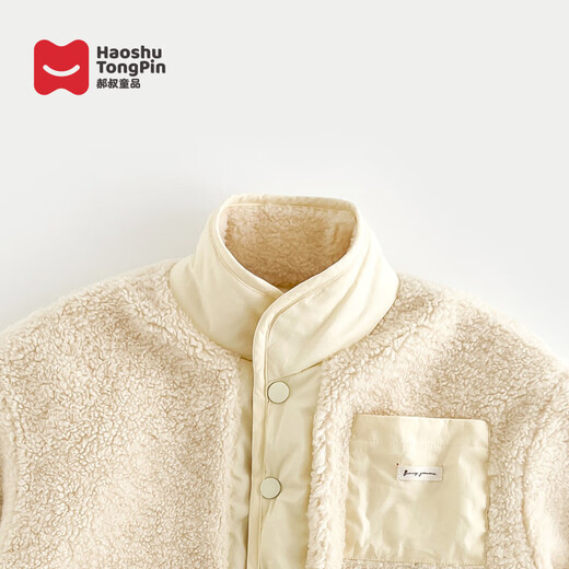 Hao Shu children's product reversible winter new 2025 girls fashion high-end Internet celebrity plus fleece cotton jacket, cream yellow 110 56 shipped within 25 days