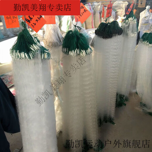 Vinoa wire mesh fishing net three-layer carp and silver carp large fish net three-layer sunken net single layer small white strip hanging fish net three-layer sunken net 4 fingers 30 meters long 1.2 meters high