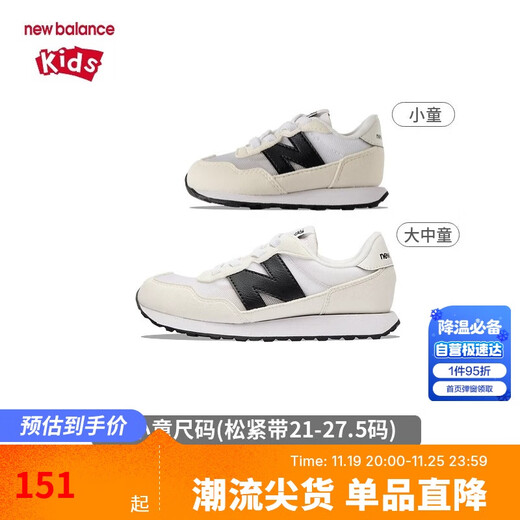 NEW BALANCE children's shoes 0-4-7 years old infants and young children summer comfortable toddler shoes sports casual shoes 237DEP 27.5 size