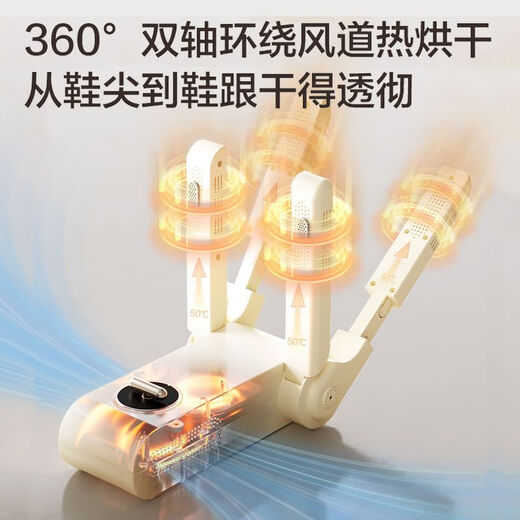 Airmate shoe dryer, household shoe dryer, deodorizing, sterilizing and drying machine, dormitory coaxing shoe warmer, wet and dry use, double bracket standard model, selected model HGX02-K2