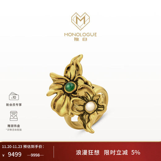 MONOLOGUE Monologue Thirty Degrees North Latitude Ancient Babylonian Iris Chalcedony Retro Gold Ring MR1493 Gift Premium Iris Ring 16