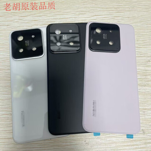 Suitable for Xiaomi 14/14pro back cover glass original Xiaomi 14pro/Xiaomi 14 rear shell disassembly original Xiaomi 14 (original 99+) white + with lens cover