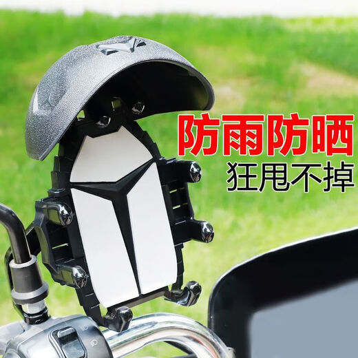 OIMG electric vehicle mobile phone holder battery motorcycle takeaway rider shockproof riding navigation bicycle carrier bracket waterproof handlebar style with helmet + sun protection / eight claws