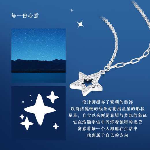 Wanfulong 2025 new star platinum necklace genuine pt950 simple and fashionable platinum chain birthday gift for girlfriend 4.74g