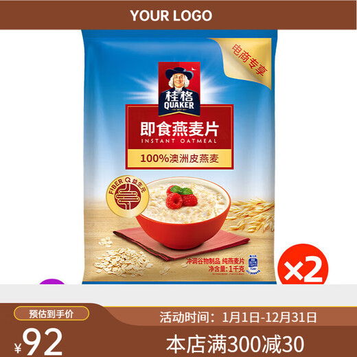 桂格即食燕麦片1478g*2袋原味谷物冲饮冲调营养早餐代餐食品免煮 桂格1000g*2袋