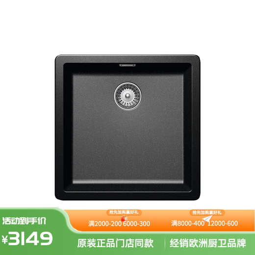 Hansgrohe AXOR granite sink kitchen sink large single sink quartz stone above counter basin under counter basin ready stock magma black 43038500 including automatic drain kit