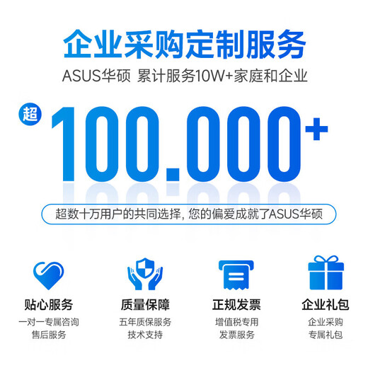 ASUS (ASUS) 14th generation Core i7 desktop computer host desktop computer office computer office host assembly computer independent graphics business office large subsidy computer complete set Core i7/16G/1T office high-speed hard drive + independent graphics ASUS (ASUS) host + 27-inch ultra-clear super brushed monitor