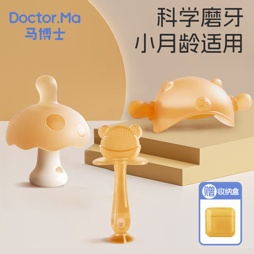 Dr. Ma baby teether, molar stick, small mushroom baby comfort toy, anti-eating artifact, 3-piece set of hand and teeth teether