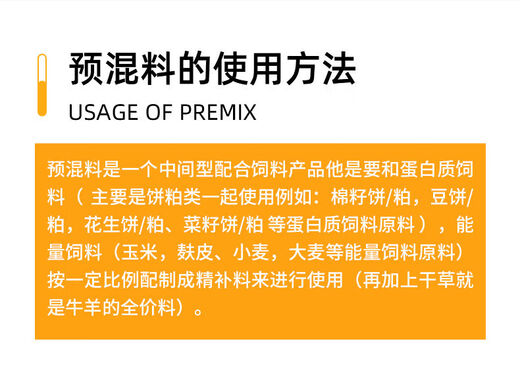 Meat horse premix donkey mule horse special feed fattening horse premix additive horse feed light gray 4 meat donkey fast growth fattening donkey premix