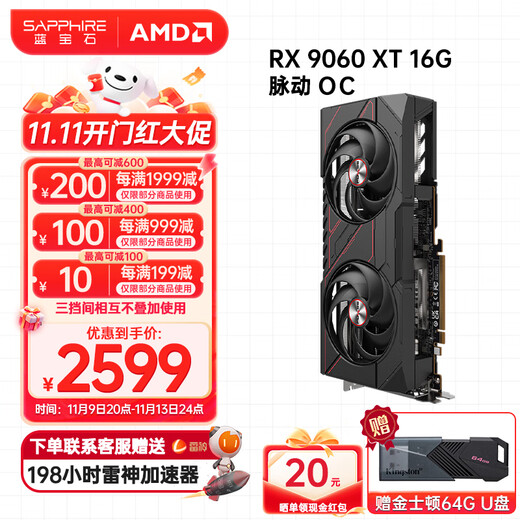 Zafiro AMD RADEON RX 9060XT Serie Computadora de escritorio Tarjeta gráfica independiente Consola de juegos Diseño de juegos Ai Rendering Transmisión en vivo Black Myth Wukong PUBG LOL RX9060XT Pulse 16G