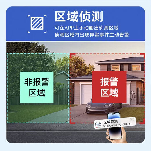 TP-LINKPOE full color intercom surveillance camera outdoor waterproof and dustproof mobile phone remote viewing K24 network cable power supply optional white light/infrared fill light 2 million