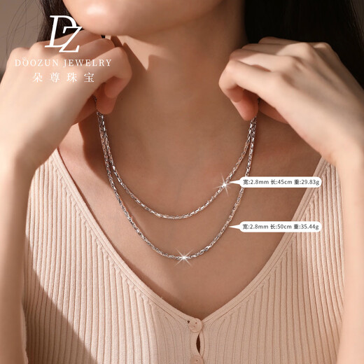 Duozun pt950 platinum necklace for women platinum platinum necklace for women clavicle chain solid rope chain versatile plain chain for women weight 15.5g length 45cm thick about 1.9mm