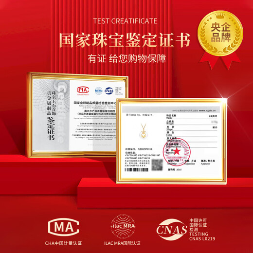 China Gold (CHINA GOLD) Twelve Zodiac Animal Year Gold Necklace for Women 18K Peace Buckle Chalcedony Pendant Birthday Gift for Girlfriend and Wife 18k Twelve Zodiac Chalcedony Buckle Pendant-Horse + Pure Gold Chain