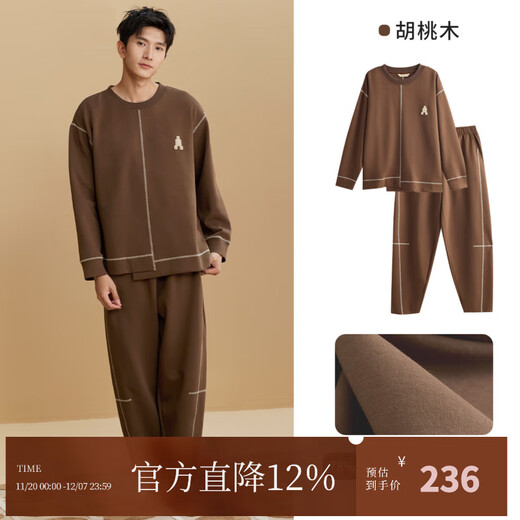 Qiulu Couple Pajamas for Women 5A Antibacterial and Anti-mite Double Layer Soft Cotton Solid Color Warm Men's Home Clothing Set New Walnut (Male) XL