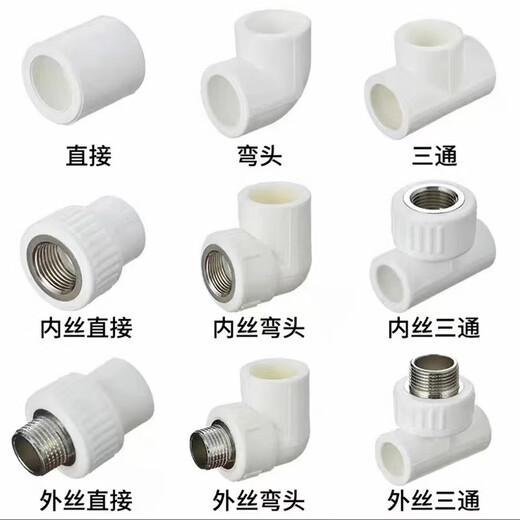 Xingongpai PPR external wire tee water supply pipe joint hot melt water pipe accessories T20x1/2M (2 pieces)