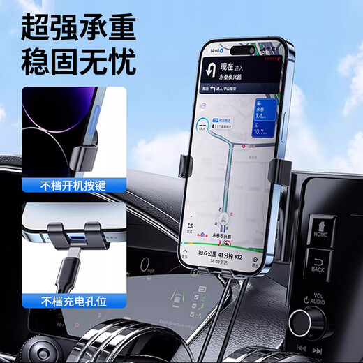 Zhicheng is suitable for Volkswagen Tanyue/Tiguan L/Tiguan X car mobile phone holder screen special base fixed navigation
