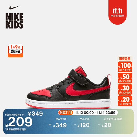 耐克（NIKE）酷菠萝幼童平底运动鞋魔术贴冬男女童板鞋NIKE COURT BQ5451