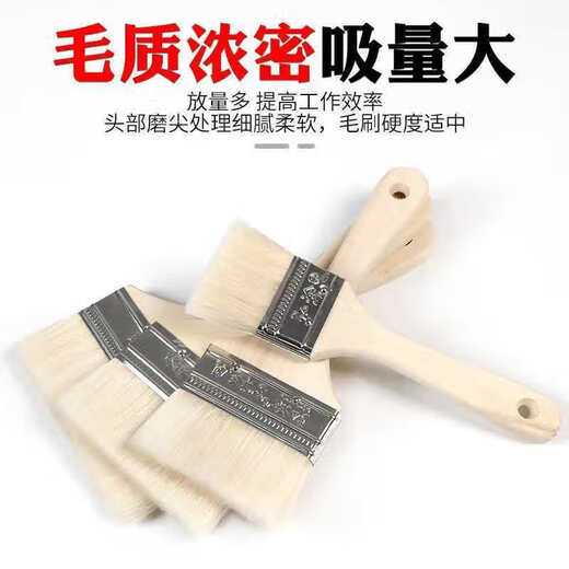 Jingxi Selection Paint Brush Non-shedding Pig Hair Brush Thickened Cleaning Mixed Bristle Barbecue Brush High-end 1 inch 1 trial