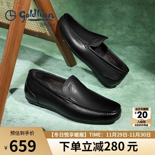 Goldlion men's slip-on shoes, comfortable loafers, business casual leather shoes 57101035001A-black-size 41