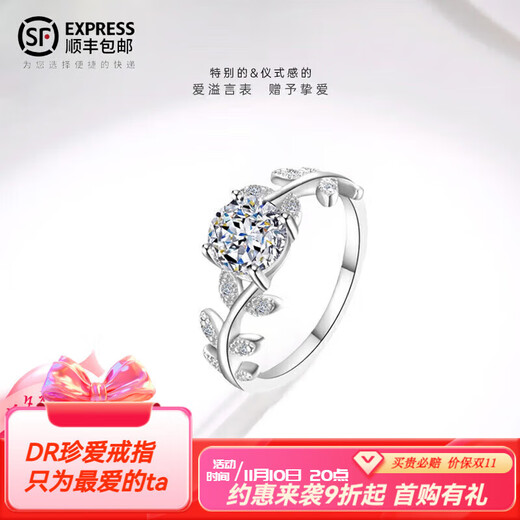 DR Moissanite Diamond Ring 1 Carat Silver Proposal Ring for Women, Light Luxurious Birthday, Valentine's Day Gift for Wife, 50 Points Diamond Ring - No. 9-20