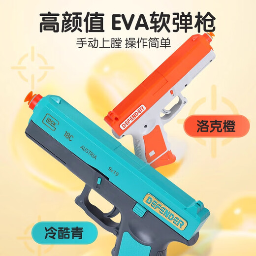 Yaruile Children's Target Shooting Toy Children's Toy Gun Boy Battle 2025 Popular Launcher New Year's Birthday Gift