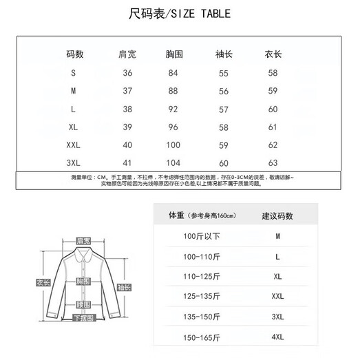 Diamond-encrusted half-turtleneck top for women, German velvet long-sleeved autumn and winter thickened middle-aged mother's wear bottoming shirt with velvet inside 8910 Black Yellow Bright Diamond 2XL Recommended 125-135 Jin Jin equals 0.5 kg