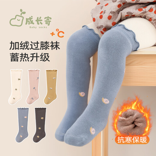 Growth mail baby socks in winter thickened pure cotton warm high tube knee-high plus velvet newborn baby autumn and winter heat storage stockings