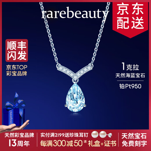 Rarebeauty birthday gift for girlfriend and wife Mermaid Tears Necklace Women's Aquamarine Baby Stone Pendant Beads Aquamarine Clavicle Chain-8 Warehouse Straight Hair