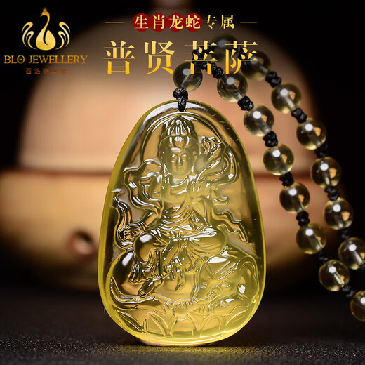 Bailuoqi Natural Citrine Native Buddha Pendant Necklace Men's Puxian Bodhisattva Twelve Zodiac Signs Dragon and Snake Amulet Pendant Citrine Puxian Bodhisattva Puxian Pendant with Bead Chain
